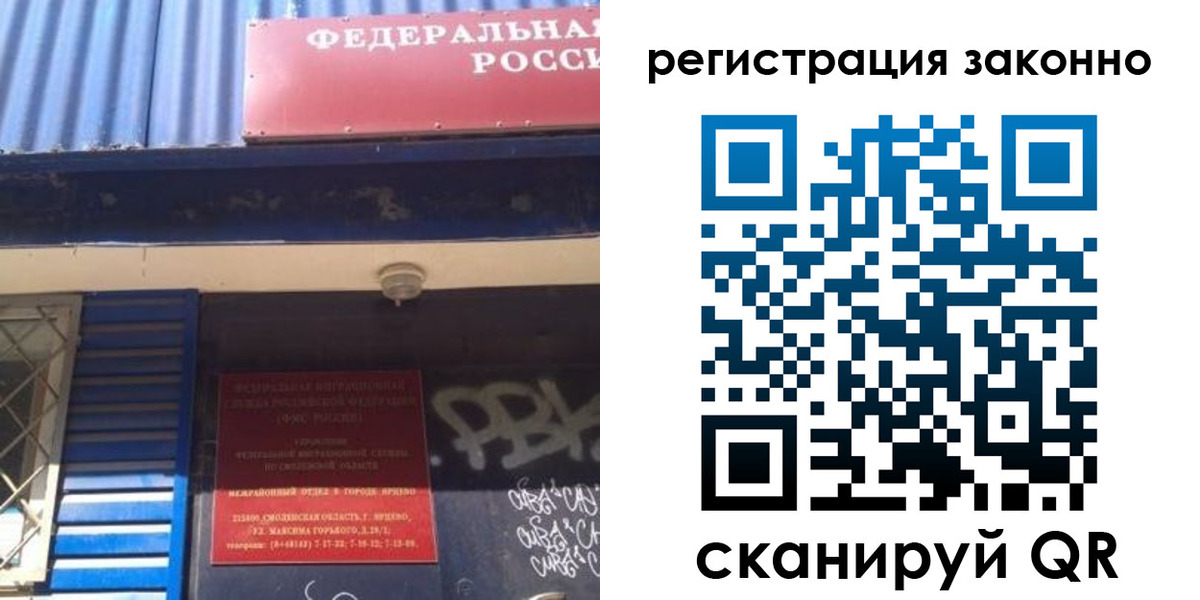 прописка поиск в Талдоме