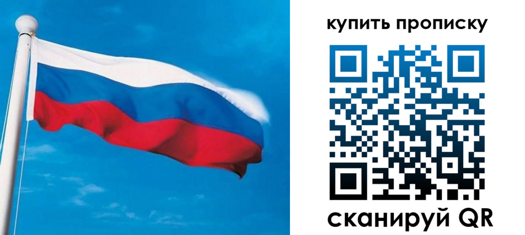 миграционный учет в Талдоме