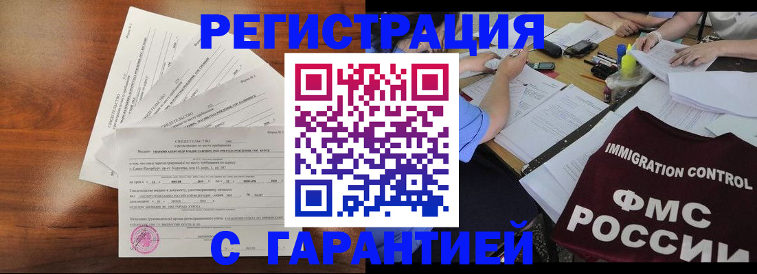 прописка поиск в Талдоме